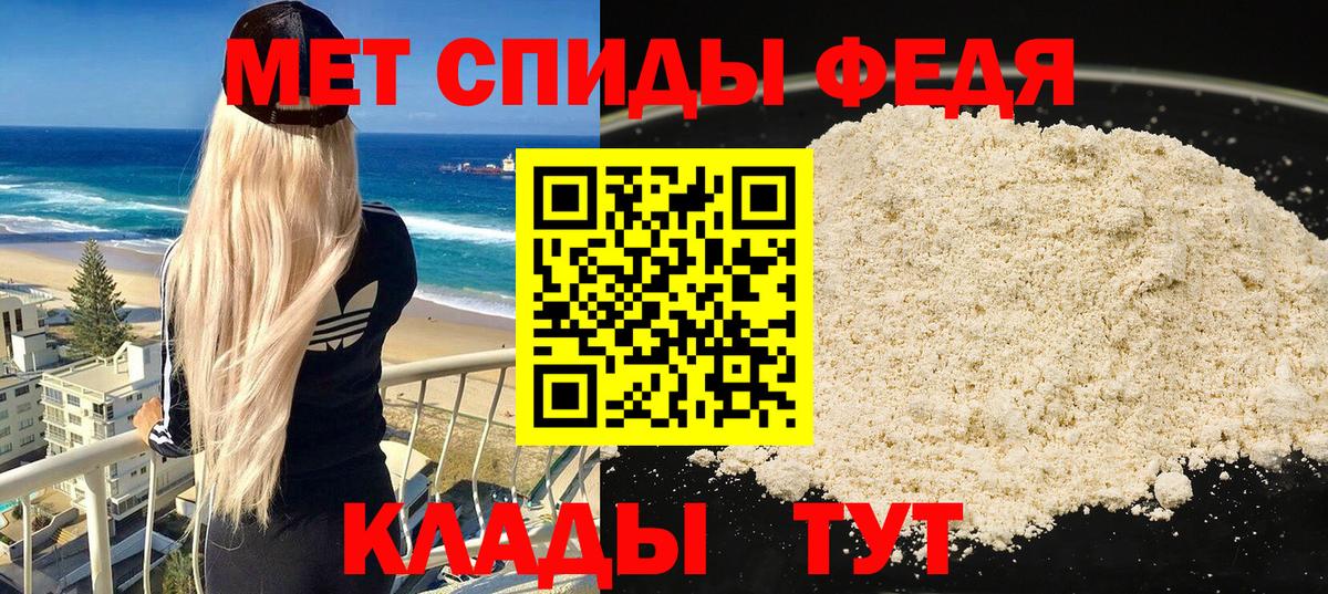 Трёхгорный  Amphetamine  Вход с VPN  Амфетамин 98% 
