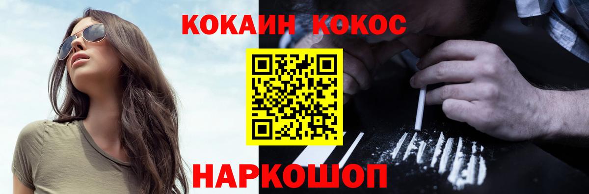 Трёхгорный  Cocaine FishScale  как найти наркотики  Cocaine Columbia  Вход с VPN 