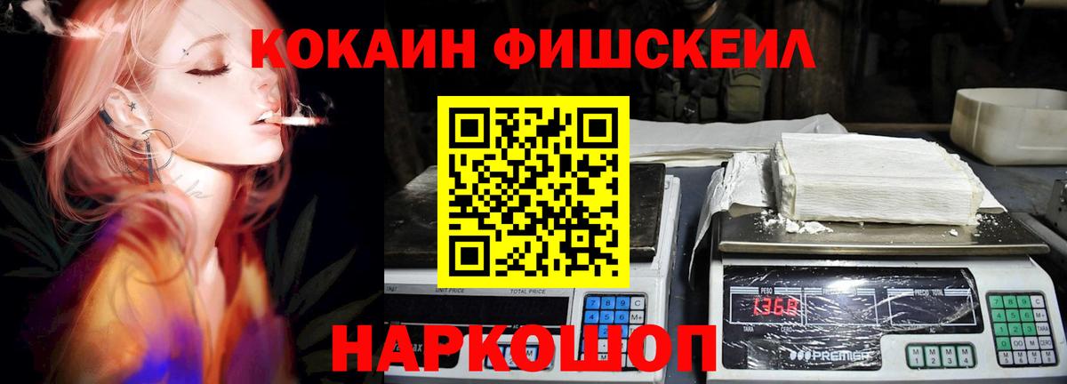 КОКАИН Эквадор Трёхгорный