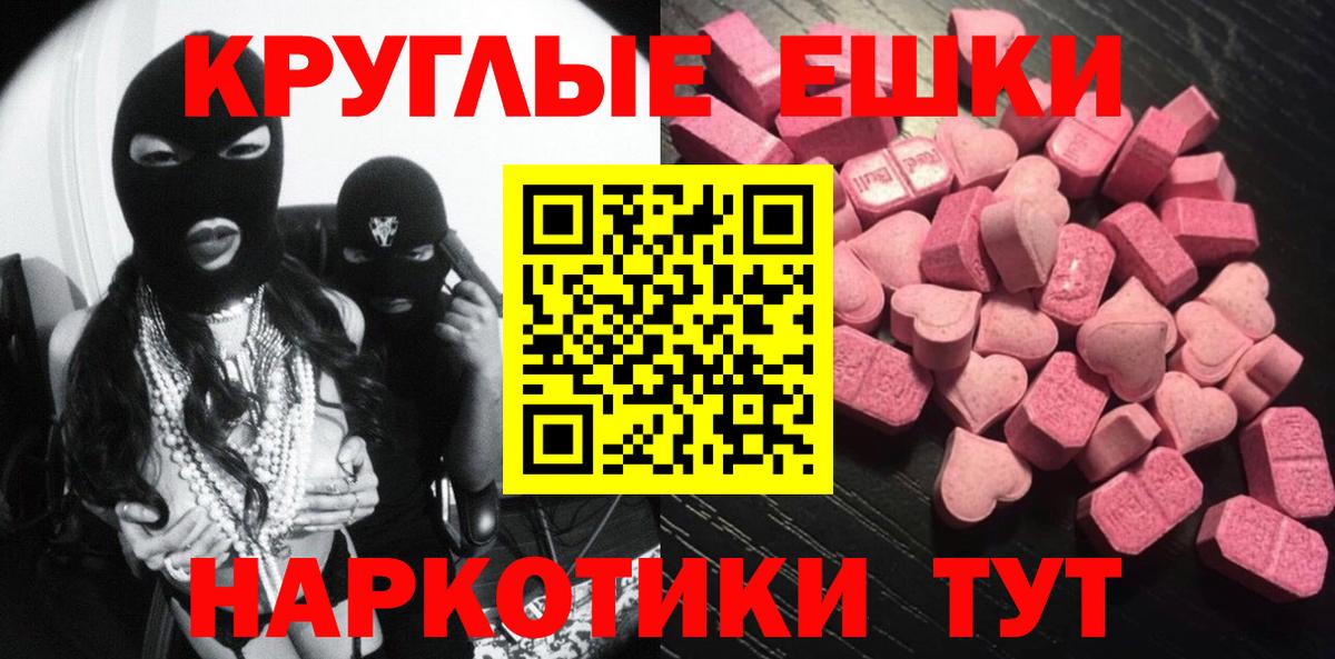 Ecstasy бентли Трёхгорный