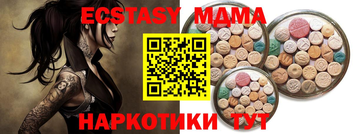 Трёхгорный  ЭКСТАЗИ louis Vuitton  Вход с VPN 