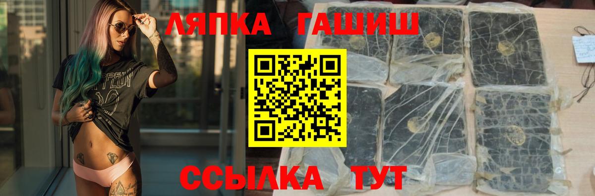 Гашиш убойный Трёхгорный