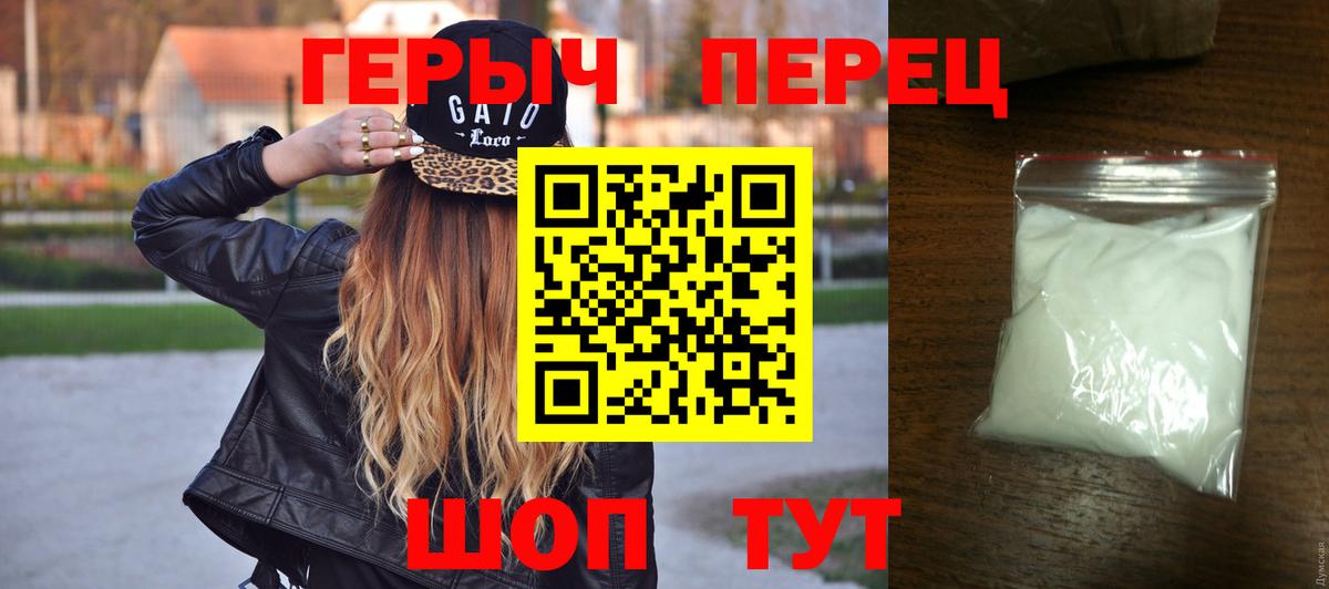 LSD-25  Гашиш  МЕФ кристаллы  Кокаин  Трёхгорный  Канабис  Вход с VPN  Меф МЯУ МЯУ  Экстази 