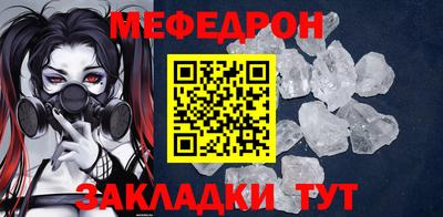 каннабис Северобайкальск