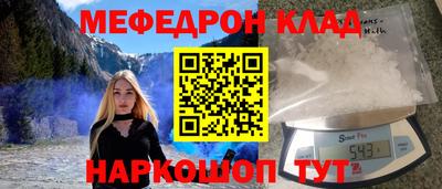 ПСИЛОЦИБИНОВЫЕ ГРИБЫ Севастополь