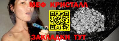 каннабис Северобайкальск