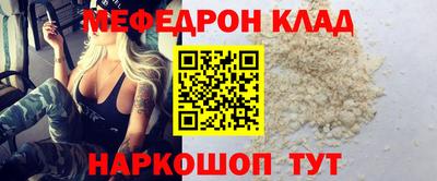 каннабис Северобайкальск