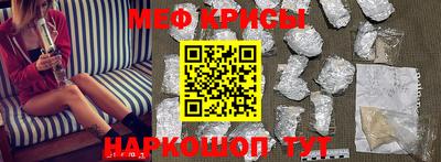 ПСИЛОЦИБИНОВЫЕ ГРИБЫ Севастополь