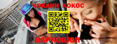 ПСИЛОЦИБИНОВЫЕ ГРИБЫ Севастополь