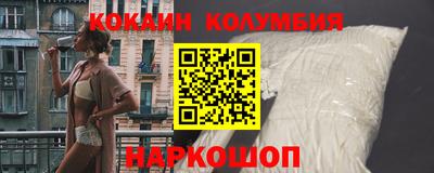 каннабис Северобайкальск