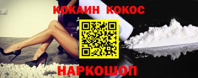 каннабис Северобайкальск