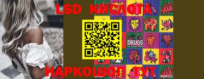 ПСИЛОЦИБИНОВЫЕ ГРИБЫ Севастополь