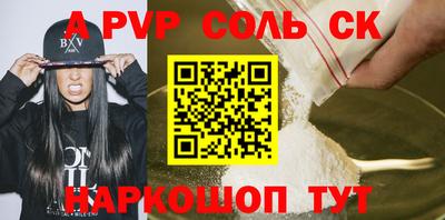ПСИЛОЦИБИНОВЫЕ ГРИБЫ Севастополь