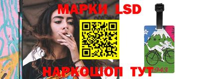 каннабис Северобайкальск