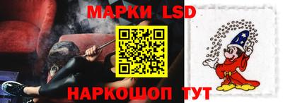ПСИЛОЦИБИНОВЫЕ ГРИБЫ Севастополь