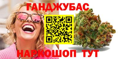 ПСИЛОЦИБИНОВЫЕ ГРИБЫ Севастополь