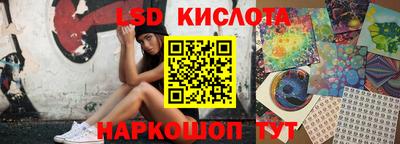 каннабис Северобайкальск