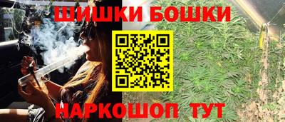 каннабис Северобайкальск
