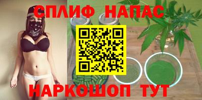 ПСИЛОЦИБИНОВЫЕ ГРИБЫ Севастополь