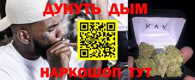 каннабис Северобайкальск