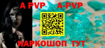 каннабис Северобайкальск