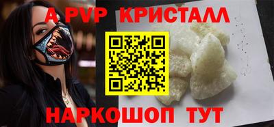 каннабис Северобайкальск