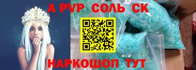 ПСИЛОЦИБИНОВЫЕ ГРИБЫ Севастополь