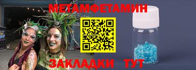 каннабис Северобайкальск