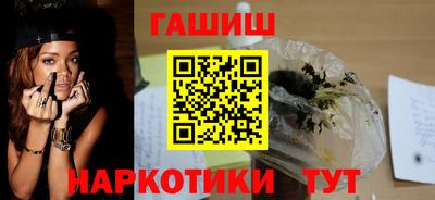 каннабис Северобайкальск