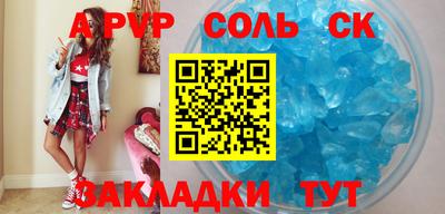 ПСИЛОЦИБИНОВЫЕ ГРИБЫ Севастополь