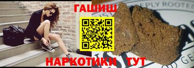 каннабис Северобайкальск