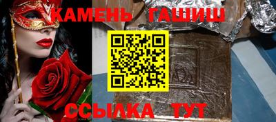 каннабис Северобайкальск