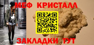 ПСИЛОЦИБИНОВЫЕ ГРИБЫ Севастополь