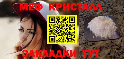 ПСИЛОЦИБИНОВЫЕ ГРИБЫ Севастополь