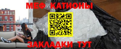 ПСИЛОЦИБИНОВЫЕ ГРИБЫ Севастополь