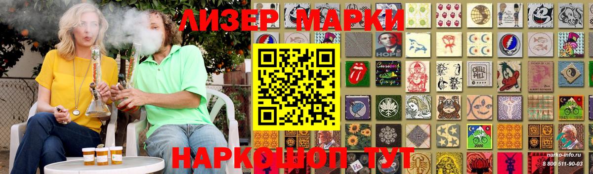 ЛСД экстази ecstasy Трёхгорный