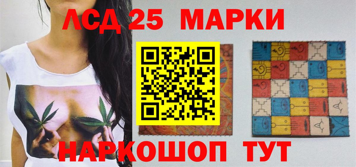 Трёхгорный  ЛСД экстази ecstasy  ЛСД экстази  ЛСД экстази ecstasy  Вход с VPN 