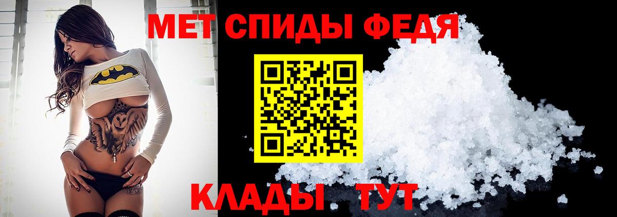 Метамфетамин Methamphetamine  Первитин  Трёхгорный  Метамфетамин Methamphetamine  Вход с VPN 