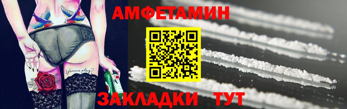 Метамфетамин Декстрометамфетамин 99.9% Трёхгорный