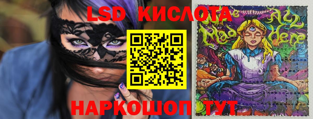 Марки NBOMe 1500мкг  Вход с VPN  Марки 25I-NBOMe  наркотики  Трёхгорный  Марки NBOMe 1500мкг 