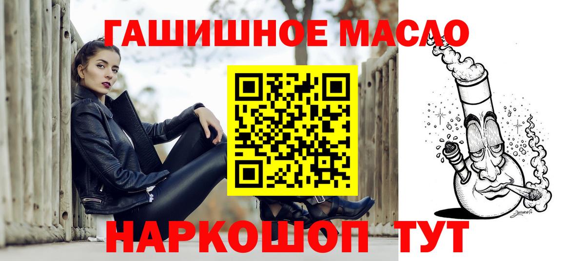 Дистиллят ТГК Wax Трёхгорный