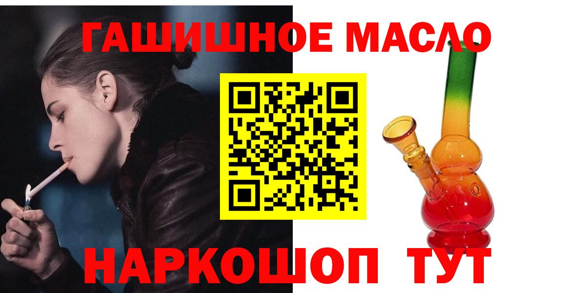 Трёхгорный  ТГК Wax  Дистиллят ТГК вейп  Вход с VPN 