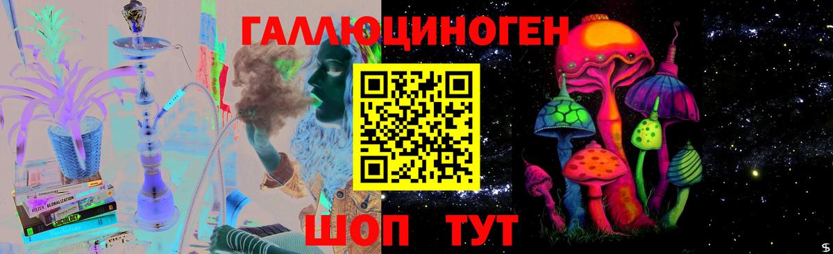 Трёхгорный  как найти наркотики  Вход с VPN  Псилоцибиновые грибы прущие грибы 