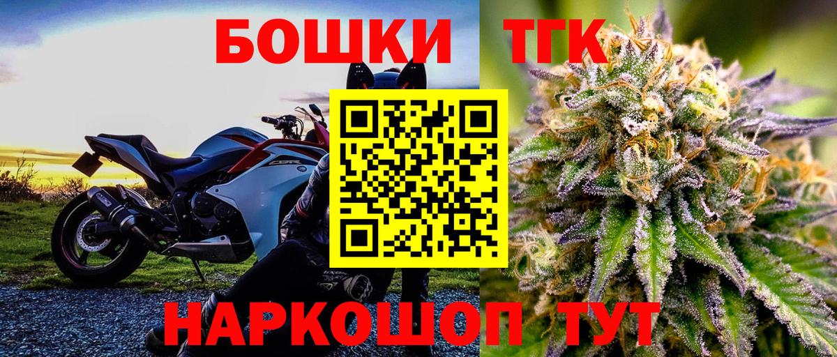 Трёхгорный  Бошки Шишки марихуана  Вход с VPN  МАРИХУАНА конопля  Каннабис Bruce Banner  Бошки марихуана Bruce Banner 